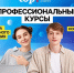От школьника до айти-специалиста. Где начать обучение в Волжском? - Блокнот Волжского