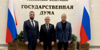 Александр Хинштейн рассказал о начале работы Госдумы девятого созыва - Городские Известия