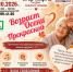 Жителей Сызрани зовут на вечер - встречу: немного музыки и душевная атмосфера - КТВ-ЛУЧ