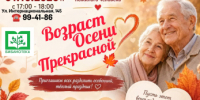 Жителей Сызрани зовут на вечер - встречу: немного музыки и душевная атмосфера - КТВ-ЛУЧ