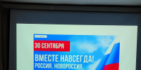 «Единство и историческая память»: тематическое занятие в СДК посёлка Акулово - Дворец культуры