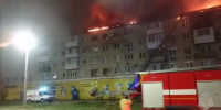 В Новокуйбышевске произошел крупный пожар - SamaraGIS.Ru