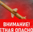 Сирены включили в Воронеже из-за ракетной опасности 30 сентября - TV-Gubernia.Ru