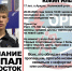 В Нолинском районе ищут 17-летнего подростка - Newsler.Ru