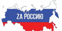 Выбор сделан: стабильность — наш главный приоритет - Российская Нива