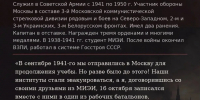 scale 2400 37 - Государственный университет управления