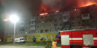 В Самарской области загорелась кровля пятиэтажки, из здания эвакуировали 70 человек - РТВ-Подмосковье