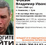 В тульском поселке Хомяково пропал 77-летний мужчина - Молодой коммунар