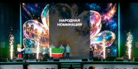 Грозненские школьники стали победителями и призёрами IV Всероссийского детского экологического форума - Администрация г. Грозный