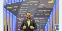 Тверской педагог стал финалистом главного учительского шоу страны - Газета Вся Тверь