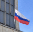 Виталий Королев поздравил тверичан с Днём воссоединения исконно русских земель - Газета Вся Тверь