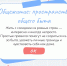 Общежитие как пространство общего быта. Правила, которые помогают жить комфортно - БГИИК