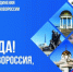 Вместе навсегда! Россия, Новороссия, Донбасс 1 - Медицинский колледж