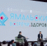 Олимпийский чемпион и рекордсмен мира встретились с жителями Нового Уренгоя - Департамент культуры
