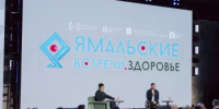 Олимпийский чемпион и рекордсмен мира встретились с жителями Нового Уренгоя - Департамент культуры