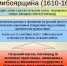 1 октября в истории России и мира - Архивная служба