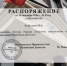 Минздрав Дагестана получил нового замминистра - Новое дело