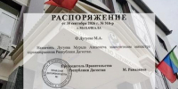 Минздрав Дагестана получил нового замминистра - Новое дело