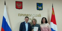 IMG_20261001_084627.jpg - Краевой перинатальный центр