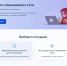 На «Госуслугах» заработал сервис «Защита от мошенников в сети» - Мэрия города Магадана