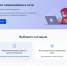 На &quotГосуслугах&quot заработал сервис &quotЗащита от мошенников в сети&quot Источник - MagadanMedia.Ru
