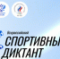 2026-09-30_13-41-16 - ЗА Новомосковск