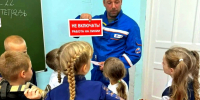 тематическое фото ДРСК ЕАО - ИА Eaomedia.Ru