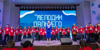 Сила созвучия: программа «Хоровое пение» ВДЦ «Океан» объединяет сотни детских голосов со всей России - Всероссийский детский центр Океан