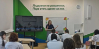 В Белогорске для кадет профильного класса СК России провели занятие по профилактике экстремизма и терроризма - Следственный комитет