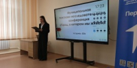 Город, в котором мы живем – к 160-летию Уссурийска - Общество изучения Амурского края