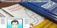 Аферисты обещали жительнице Артема новый домофон. Как результат: около 4 миллионов рублей ушли на счета мошенников. - Администрация Артёмовского городского округа