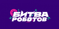 Колымские зрители смогут наблюдать за &quotбитвой титантов&quot Источник - MagadanMedia.Ru