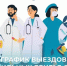 Мобильные бригады ЯРКБ опубликовали график выездов на октябрь 2026 года - Якутское-Cаха ИА