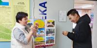 Викторина  «Лучший знаток  поселка Солнечный». - Промышленный техникум