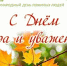 babuhki - Зиминский район