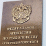 Федеральное агентство по рыболовству выпустило приказ о закреплении долей по программе инвестквот - Fishnews.Ru