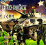 День воинской славы - Новосибирская областная организация РСВА