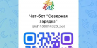 «Северная зарядка»: начать двигаться можно в любое время и в любом месте  - Министерство спорта