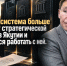 Банковская система больше не доверяет стратегической компании из Якутии и отказывается работать с ней - ИА SakhaTime