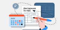 Какие ошибки часто допускают при заполнении налоговых деклараций по НДС - УФНС по Республике Бурятия