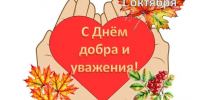 Декада пожилого человека - Краеведческий музей