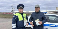Госавтоинспекторы и дружинники напомнили водителям о ремнях безопасности в Приангарье - Baikal24.Ru