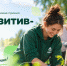 Приём заявок на премию «Экопозитив-2026» открыт: региональные экопроекты могут заявить о себе на федеральном уровне - Министерство природных ресурсов и экологии