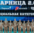 Югорская команда «Росич» вошла в топ-5 сильнейших отрядов страны на «Зарнице 2.0» - РИЦ Югра