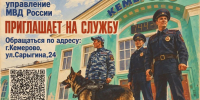 Фото:  () - ИА Город Новостей