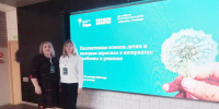 Стратегическая сессия по вопросам паллиативной помощи детям и молодым взрослым в интернатах - Министерство социального развития