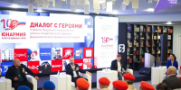 В Хабаровске прошел окружной форум «Юнармии» - Газета Хабаровские вести