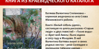 Изображение: Амурская областная научная библиотека - Областная научная библиотека им. Н.Н. Муравьева-Амурского