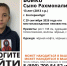 В Екатеринбурге ищут пропавшего 13-летнего школьника - ИА Уральский меридиан