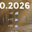 Bazaart_2026-09-30_105706 - ЗА Новомосковск
